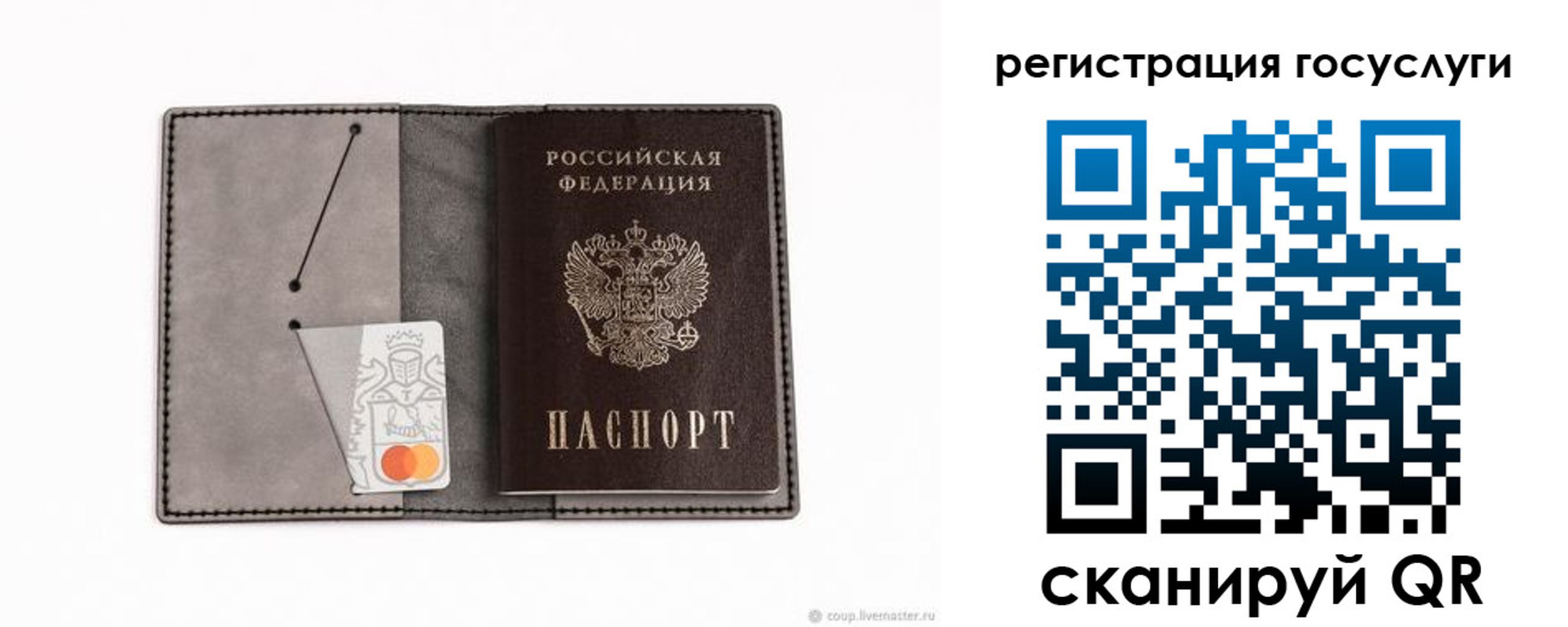 найти адрес прописки в Советске