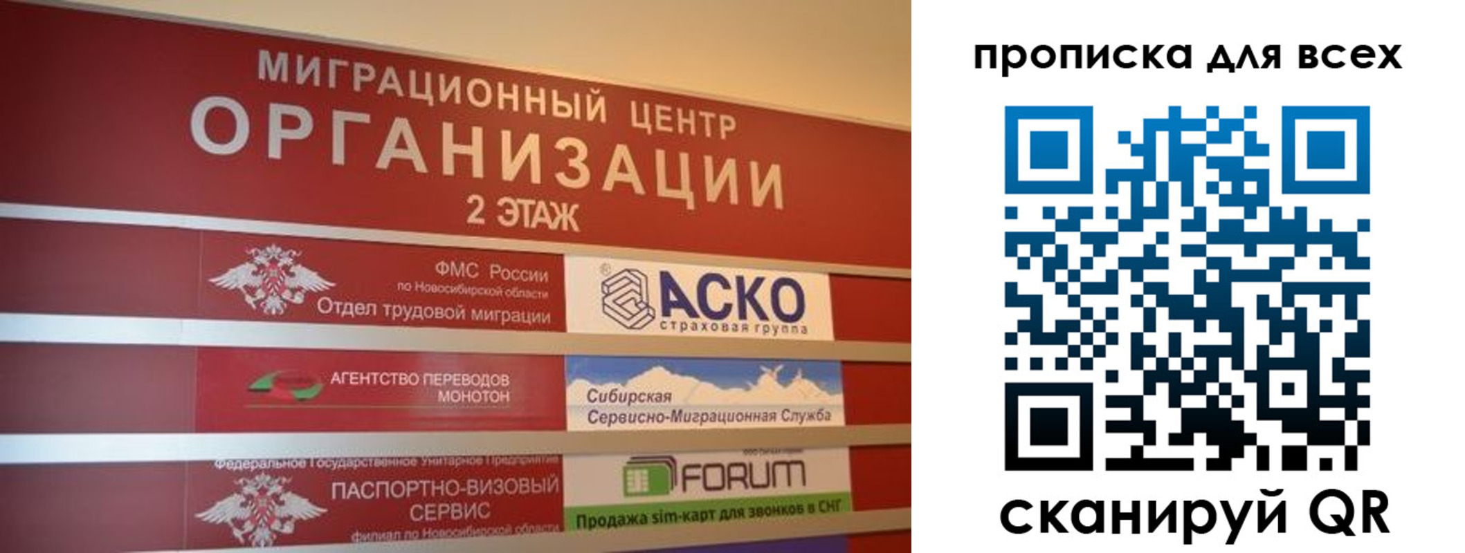 регистрация для дет. сада в Советске